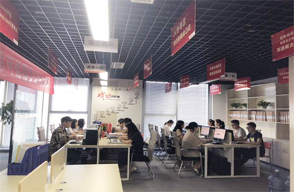 商務二部四